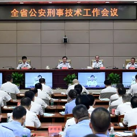 岳塘公安在全省公安刑事技术工作会议上作典型经验介绍