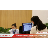 红视频·新闻播报丨湘潭市打造医保业务综合受理窗口 让群众少跑腿办成事