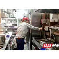 国网湘潭供电公司：全电厨房助力万利隆“包子铺”再升级