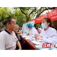 湘潭市开展第34个“全国爱牙日”主题宣传活动