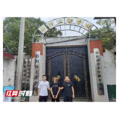 百日行动|不良少年多次盗窃  韶山警方送其开展矫治教育