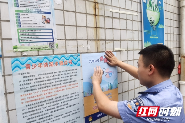 百日行动丨九华公安将防范经济犯罪知识“送进”社区