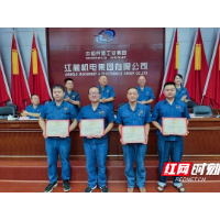 江麓集团开展师徒“结对子”暨“为理而来”劳模工匠宣讲活动