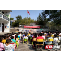 湘潭市“垃圾分类进校园”活动走进雨湖区鹤岭镇双湖小学