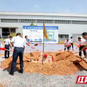 全国首条短程低碳废锂离子电池资源回收生产线在韶山动工建设
