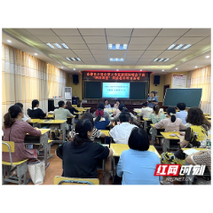 岳塘区小语名师工作室“润泽课堂”阅读教学研讨活动举行