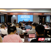 湘潭市开办基层卫生改革与能力提升培训班