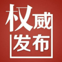 2022年8月平安湘潭指数发布