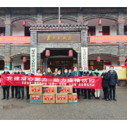 湘潭市政协第二履职党支部开展 “送爱心、送健康、送温暖”走访帮扶活动