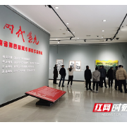 湘潭市民的新春文化大餐来了 齐白石纪念馆三展齐开