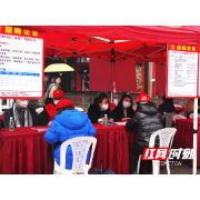 新春走基层|岳塘区2023年首场稳就业“五送五促”百日攻坚系列活动招聘会举行
