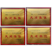 九三学社湘潭市委会荣获多项表彰