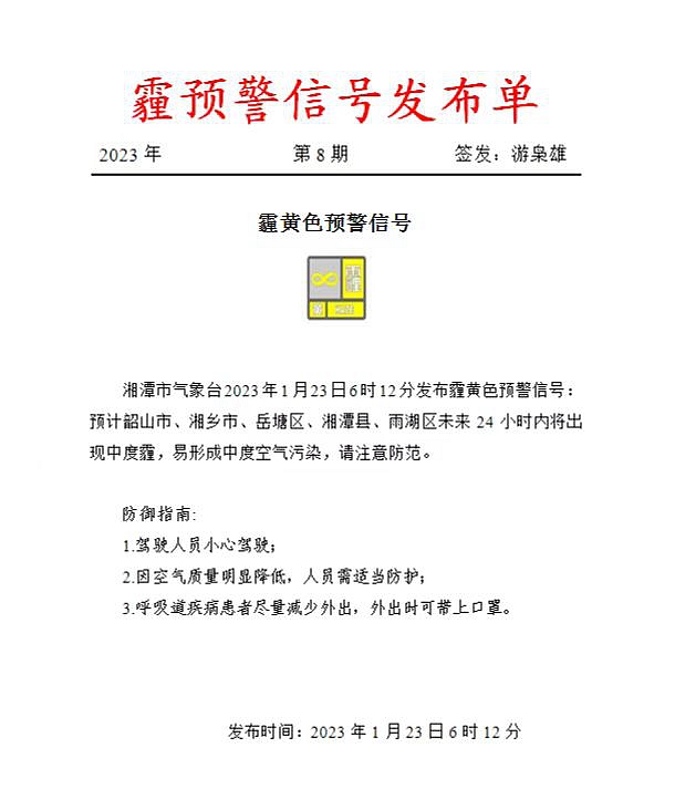微信图片_20230123083642.jpg