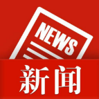 春节假期期间 湘潭市安全防范形势总体稳定