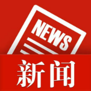 春节假期期间 湘潭交发集团共发送旅客57万人次