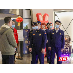 春节假期期间 湘潭市消防安全形势总体平稳