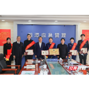湘潭县消防救援大队被评为2022年湖南省应急管理先进集体