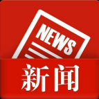 春节假期期间 湘潭火车站共发送旅客16924人次