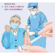 致湘潭市老年人接种新冠疫苗的倡议书
