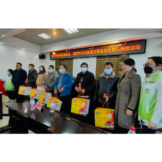 冬日送温暖 关爱满莲乡