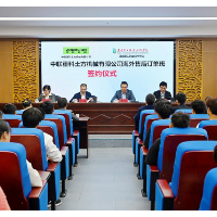 湖南理工职院与中联重科土方机械有限公司共建“海外售后订单班”