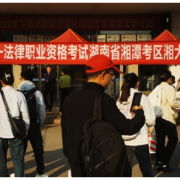 2023年度国家统一法律职业资格主观题考试开考