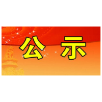 湘潭5个入选！2023年全国“最美工会户外劳动者服务站点”湖南入选名单公示