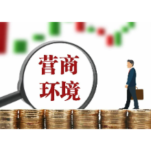 湘潭市“优营商 促发展”征文丨莲城夜市“烟火”旺