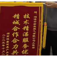 优化营商环境丨湘潭市城管局灯饰处：“小路灯”服务“大民生”