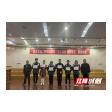 湘潭市第二中学开展2023年“少年有志，强国有我”主题演讲比赛