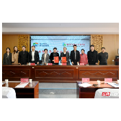 湖南理工职院“远东国匠班”正式开班 远东智慧能源产业学院揭牌