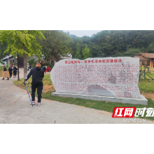 优化营商环境丨岳塘经开区：青年毛泽东夜宿昭山纪念点建成