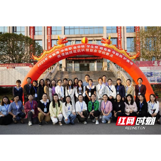 长株潭职校技能大赛首届母婴照护赛项在湘潭融城医药科技职业学校举行