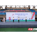 湖南省第四届社区运动会湘潭选拔赛举行