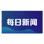 优化营商环境丨岳塘区建设路街道着力厚植“湘商回归”沃土