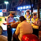 湘潭公安交警常态化启动“夜间勤务” 当好“守夜人” 点亮“平安灯”