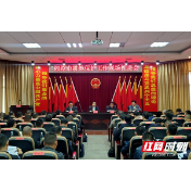 湘潭市召开耕地保护工作现场推进会