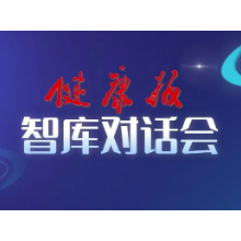 健康报专访湘潭市委副书记、市长胡贺波：以系统性变革推进健康湘潭建设