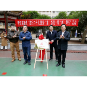 两新“湘”当红丨岳塘区建设路街道凝“新”聚力 让“治理变量”转化为“发展增量”