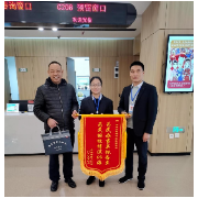 湘潭市政务服务中心民政窗口热情服务解难题 群众致谢送锦旗