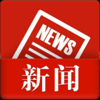 湘潭市政协十三届三次会议期间共收到提案237件 立案204件