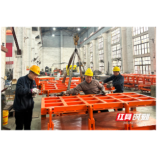 “兔”击开门红丨湘潭:奋斗姿态如奔兔 抢抓开局生产忙