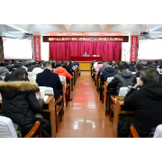 湘潭市县处级领导干部学习贯彻党的二十大精神集中轮训第四期研讨班开班