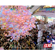组图丨浓情“2.14” 莲城夜人潮涌