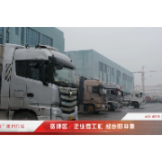 奋进的春天丨“兔”击开门红 岳塘区：企业复工忙 起步即冲刺