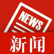 十三届湘潭市委第四轮巡察完成进驻 举报方式公布