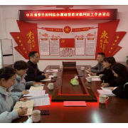 湘潭县委网信办深入基层知真情 实地调研促提升