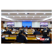 2023年药械化安全如何提高？湘潭以“四个最严”打好监管“组合拳”