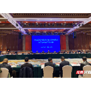 2023年度中南区非洲猪瘟等重大动物疫病分区防控工作座谈会在韶山召开