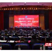 红视频 | 湖南建投三建集团锚定“提质增效” 突出五个重点